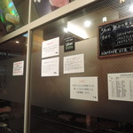 焼肉問屋 牛蔵 - 