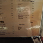 焼肉問屋 牛蔵 - 