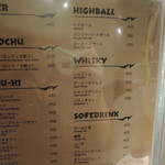 焼肉問屋 牛蔵 - 