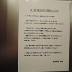 焼肉問屋 牛蔵 - 