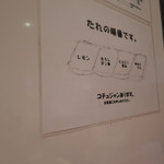 焼肉問屋 牛蔵 - 