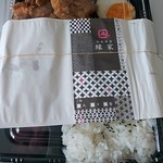 仙台弁当 縁家 - 