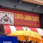 チンタ ジャワ カフェ - 
