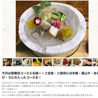 浅草一文 別館 - 今は夏ですので、特に涼やかな演出の器も美しい