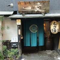 浅草一文 別館 - 行くのは夜が多いのでほっかり薄暗い小さな入り口です