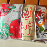 増田観光物産センター 蔵の駅 - りんごジュース飲み比べセット