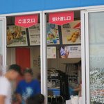 Uminomori Suizokukan Keiinshokuten Guzzubaiten - お店です