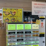 つけ麺専門店 二代目ユタカ - 