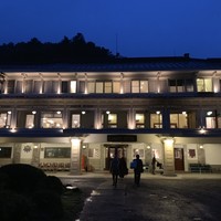 日光金谷ホテル - 