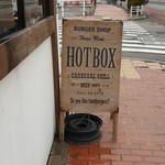 バーガーショップホットボックス - 