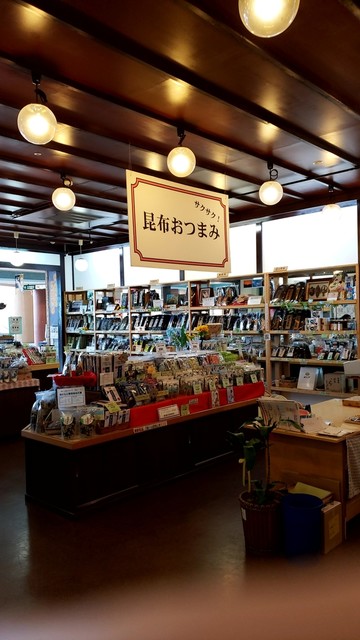 利尻屋みのや ウイングベイ小樽店（リシリヤ ミノヤ） - 小樽築港（その他）の写真