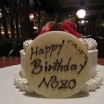 横浜うかい亭 - バースデーケーキ