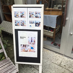 フダンカフェ - 店舗入り口とモーニングメニュー(^^)