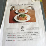 フダンカフェ - 週替わりモーニングメニュー(^^)
      この他にも数種類の通常モーニングメニューも