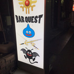 BAR QUEST - 