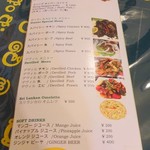 ロイヤルグリーン レストランアンドバー - メニュー(3)