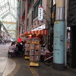 みそだれやきとり かんちゃん - 