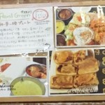 ロイヤルグリーン レストランアンドバー - メニュー(5)