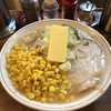 元祖札幌ラーメン もぐら