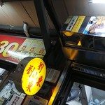 劉山東牛肉麵 - 