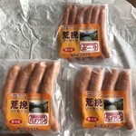 深澤精肉店 - 荒挽ソーセージ