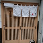 Japanese Soba Noodles 蔦 - 外観。