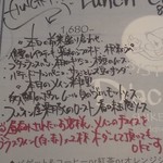 BISTRO D'accord！ - 