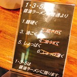 天鳳 - メニュー