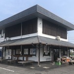 ふるさと館 - 道の駅 菰野