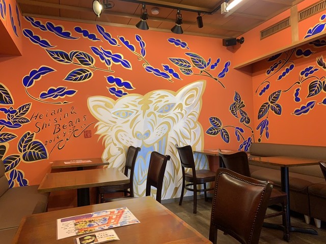 Houran Dou Heian Jingu Ten photo 4