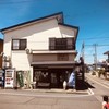上田屋