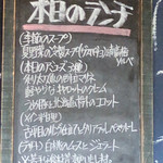 restaurant SAKAKURA - 