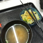 Yoshinoya - 