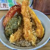 天丼専門店 FLOUR