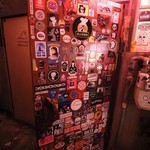 つどい - 