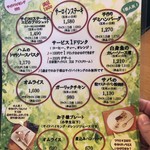 maru CAFE - 