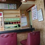 田園 - 