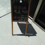 中華料理 麒麟 - 