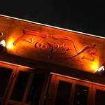 ファッティーズ - ichiのブログより拝借　勘弁してくれ。