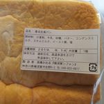 カドリー カフェ - 成分表示：「横須賀シフォン」香る生食パン