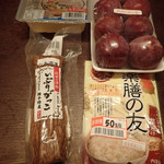 AX FOODS MART - 買ってったの