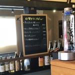 キッチン ハル - 本日の日替りランチメニュー。