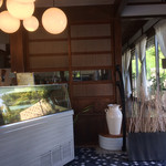 凜太郎 - 店内一部