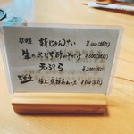 うなぎ亭 友栄 - 