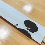 うなぎ亭 友栄 - 