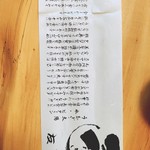 うなぎ亭 友栄 - 