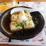 大衆居酒屋 いけ屋 - 揚げ出し豆腐