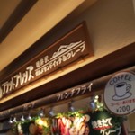 Karuizawa Flatbreads