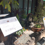 ステーキハウスみやこ - 