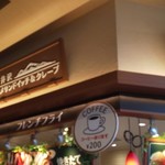 Karuizawa Flatbreads